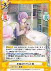  LLHS/001E-010 RR 素顔のピクセル 梢 
