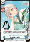  LLHS/001E-015S EXR 薫風の調べ 綴理（箔押し入り） 