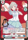 LLHS/001E-016S EXR レインボーシフォン 綴理（箔押し入り）