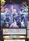  LLHS/001E-018S EXR DEEPNESS 瑠璃乃（箔押し入り） 