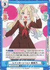 LLHS/001E-020 R レインボーシフォン 瑠璃乃