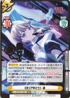 LLHS/001E-022S EXR DEEPNESS 慈（箔押し入り）