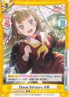  LLHS/001E-031 RR Dream Believers 小鈴 