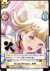  LLHS/001E-031S EXR Dream Believers 小鈴（箔押し入り） 