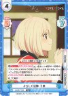  LR/001T-004 TD よろしく相棒 千束 