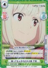  LR/001T-005S TD+ 困ってる人を助ける仕事 千束 