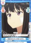  LR/001T-012 TD 意味わからない仕事 たきな 