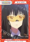  LR/001T-P006 TD 井ノ上 たきな 