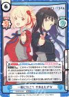  LR/001B-001 RRR 一緒に行こう 千束&たきな(箔押し入り) 