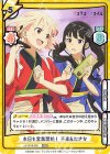  LR/001B-002 RRR 本日も営業開始！ 千束&たきな(箔押し入り) 