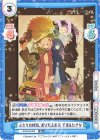 LR/001B-003 RR ふたりの時間、選び取る未来 千束&たきな 