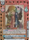  LR/001B-003S LR ふたりの時間、選び取る未来 千束&たきな(箔押し入り) 