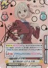  LR/001B-004SSP SSP 歴代最強のリコリス 千束(サイン入り) 