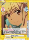  LR/001B-018S R+ 潜入作戦 千束 