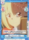  LR/001B-027S C+ 嬉しいプレゼント 千束 