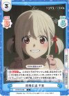  LR/001B-028 C 同棲生活 千束 