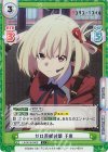  LR/001B-030S C+ ゼロ距離射撃 千束 