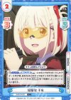  LR/001B-037 C 模擬戦 千束 