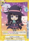  LR/001B-047S RR+ ハロウィン たきな 