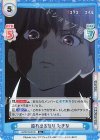  LR/001B-051S R+ 溢れ出る怒り たきな 