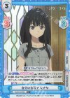  LR/001B-055S R+ 自分の言葉で たきな 