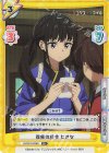  LR/001B-056S R+ 復帰の辞令 たきな 