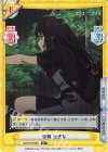  LR/001B-060S R+ 奇襲 たきな 