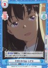  LR/001B-064S C+ 予想外の理由 たきな 
