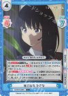  LR/001B-065S C+ 後方注意 たきな 