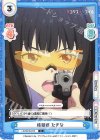  LR/001B-072 C 模擬戦 たきな 