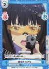  LR/001B-072S C+ 模擬戦 たきな 