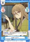  LR/001B-075 R 元DA ミズキ 