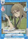 LR/001B-075S R+ 元DA ミズキ 
