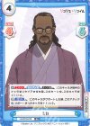  LR/001B-078 RR ミカ 