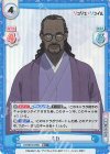  LR/001B-078S RR+ ミカ 