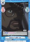  LR/001B-079S R+ 気が付いた意図 ミカ 