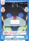  LR/001B-090 C ロボ太 