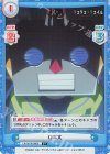  LR/001B-090S C+ ロボ太 