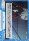  LR/001B-091S Re+ 二人で一緒なら 