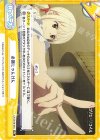  LR/001B-094 Re 必勝じゃんけん 