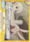  LR/001B-094S Re+ 必勝じゃんけん 