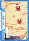  LR/001B-095 Re 共に過ごした時間 