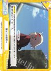  LR/001B-096 Re 再びこの場所へ 
