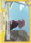  LR/001B-096S Re+ 再びこの場所へ 