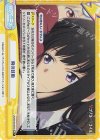  LR/001B-097S Re+ 胸の鼓動 