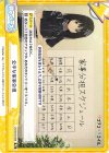  LR/001B-098 Re 公平な家事分担 