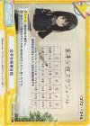  LR/001B-098S Re+ 公平な家事分担 
