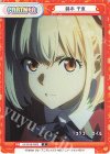  LR/001B-P002 P 錦木 千束 