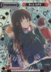  LR/001B-P006PP PP 井ノ上 たきな(サイン入り) 