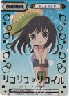  LR/001B-P006S NBP 井ノ上 たきな(箔押し入り) 